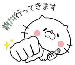 Cat Sticker Maekawa sticker #15904299
