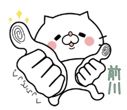 Cat Sticker Maekawa sticker #15904304