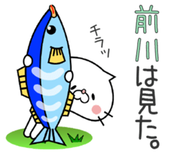 Cat Sticker Maekawa sticker #15904314