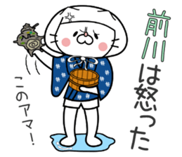 Cat Sticker Maekawa sticker #15904317