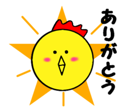 yellow chicken niwasan sticker #15904323
