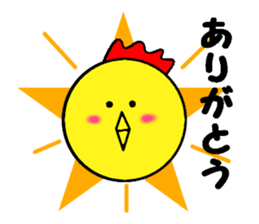 yellow chicken niwasan sticker #15904323