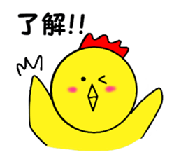 yellow chicken niwasan sticker #15904324