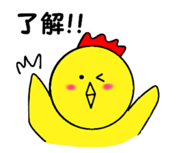 yellow chicken niwasan sticker #15904324