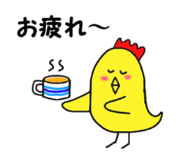 yellow chicken niwasan sticker #15904325