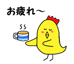 yellow chicken niwasan sticker #15904325