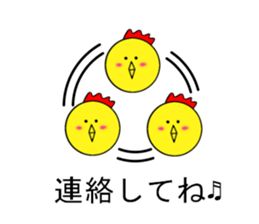 yellow chicken niwasan sticker #15904327
