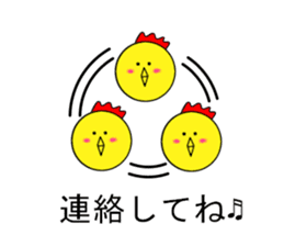 yellow chicken niwasan sticker #15904327