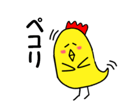 yellow chicken niwasan sticker #15904328