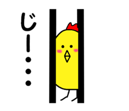 yellow chicken niwasan sticker #15904329