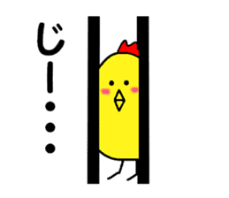 yellow chicken niwasan sticker #15904329