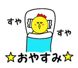 yellow chicken niwasan sticker #15904333