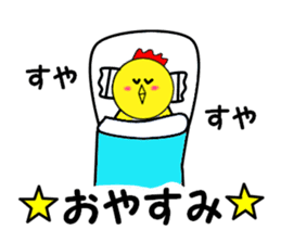yellow chicken niwasan sticker #15904333