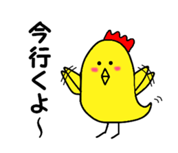yellow chicken niwasan sticker #15904334