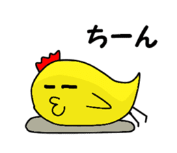 yellow chicken niwasan sticker #15904335