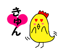 yellow chicken niwasan sticker #15904336