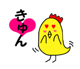 yellow chicken niwasan sticker #15904336