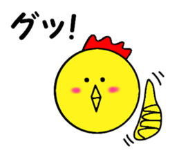 yellow chicken niwasan sticker #15904337