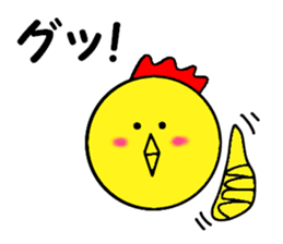 yellow chicken niwasan sticker #15904337