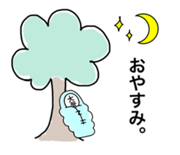 My name is Ootani. sticker #15904341