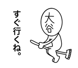 My name is Ootani. sticker #15904357