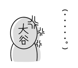 My name is Ootani. sticker #15904364