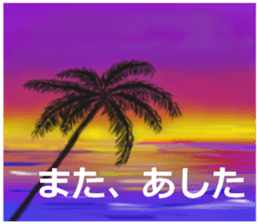 sea and seaside sticker.1 sticker #15904404