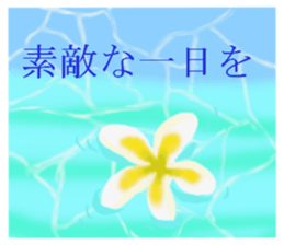 sea and seaside sticker.1 sticker #15904406