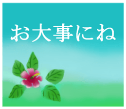 sea and seaside sticker.1 sticker #15904409