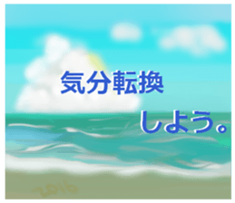 sea and seaside sticker.1 sticker #15904412