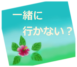 sea and seaside sticker.1 sticker #15904414