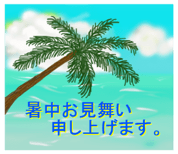 sea and seaside sticker.1 sticker #15904418