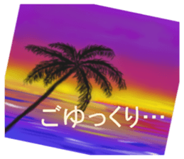 sea and seaside sticker.1 sticker #15904419