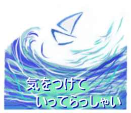 sea and seaside sticker.1 sticker #15904420