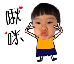 Incredible kids sticker #15904454