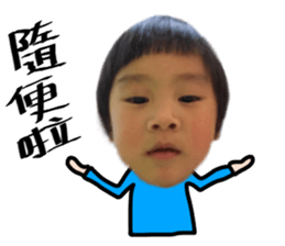 Incredible kids sticker #15904456