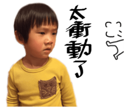 Incredible kids sticker #15904459