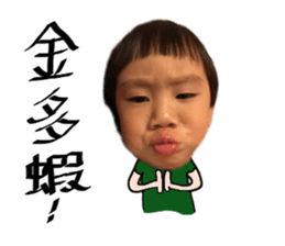 Incredible kids sticker #15904460