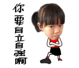 Incredible kids sticker #15904462