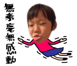 Incredible kids sticker #15904463