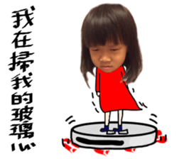 Incredible kids sticker #15904464