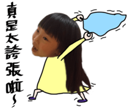 Incredible kids sticker #15904465