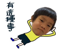 Incredible kids sticker #15904466