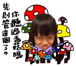 Incredible kids sticker #15904470