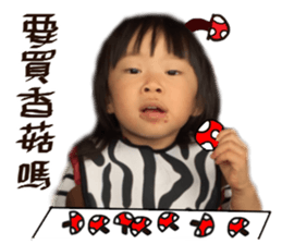 Incredible kids sticker #15904471