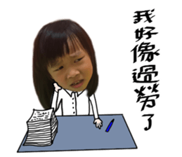 Incredible kids sticker #15904473