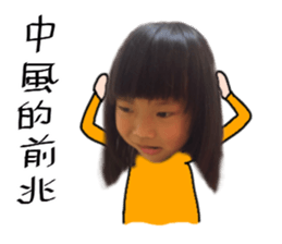 Incredible kids sticker #15904474