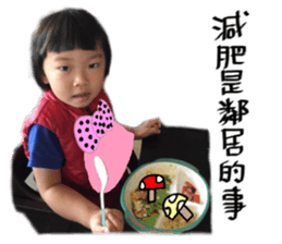 Incredible kids sticker #15904476