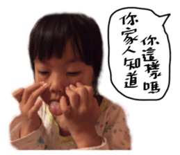 Incredible kids sticker #15904477