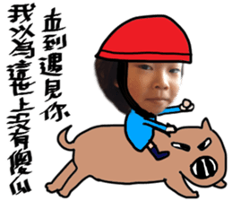 Incredible kids sticker #15904479